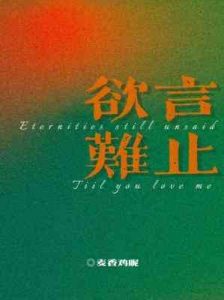 D级向导也要被强制爱吗(哨向 np)