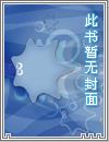 比起冰山男神，我更想当你的专属太阳